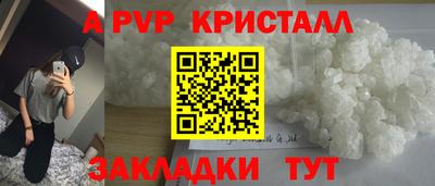 мяу мяу кристалл Обнинск