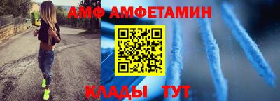 мяу мяу кристалл Обнинск