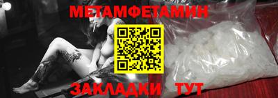 гашиш Обь
