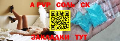 гашиш Обь