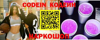 мяу мяу кристалл Обнинск