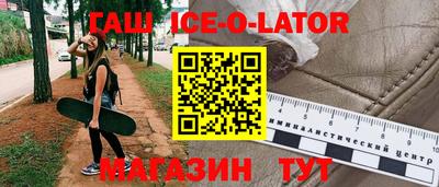 мяу мяу кристалл Обнинск