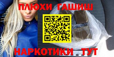 мяу мяу кристалл Обнинск