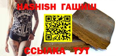 гашиш Обь