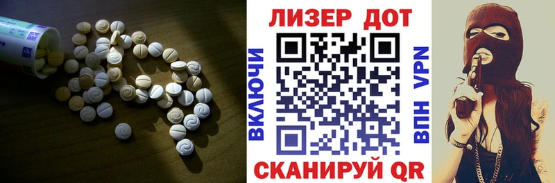 ЛСД экстази ecstasy  Дальнереченск 