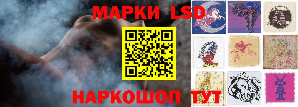 ЛСД экстази кислота  Вход с VPN  OMG зеркало  LSD-25 экстази ecstasy  Дальнереченск 