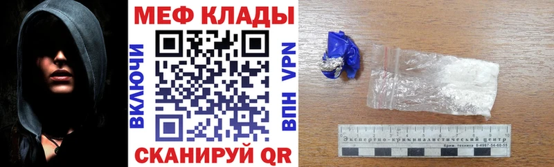 закладки  Дальнереченск  Мефедрон мука 