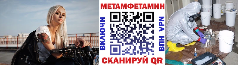 хочу   KRAKEN зеркало  Метамфетамин пудра  Дальнереченск 