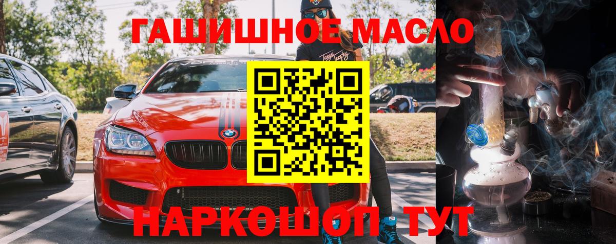 Дистиллят ТГК вейп Дальнереченск
