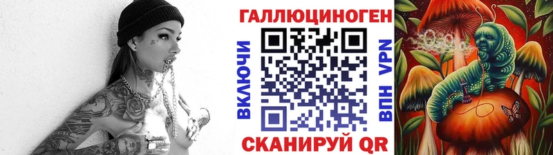 Псилоцибиновые грибы ЛСД  купить наркотик  ОМГ ОМГ как зайти  Дальнереченск 