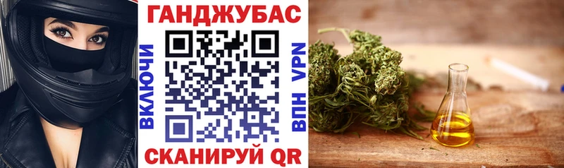 купить наркотик Дальнереченск Канабис Ganja
