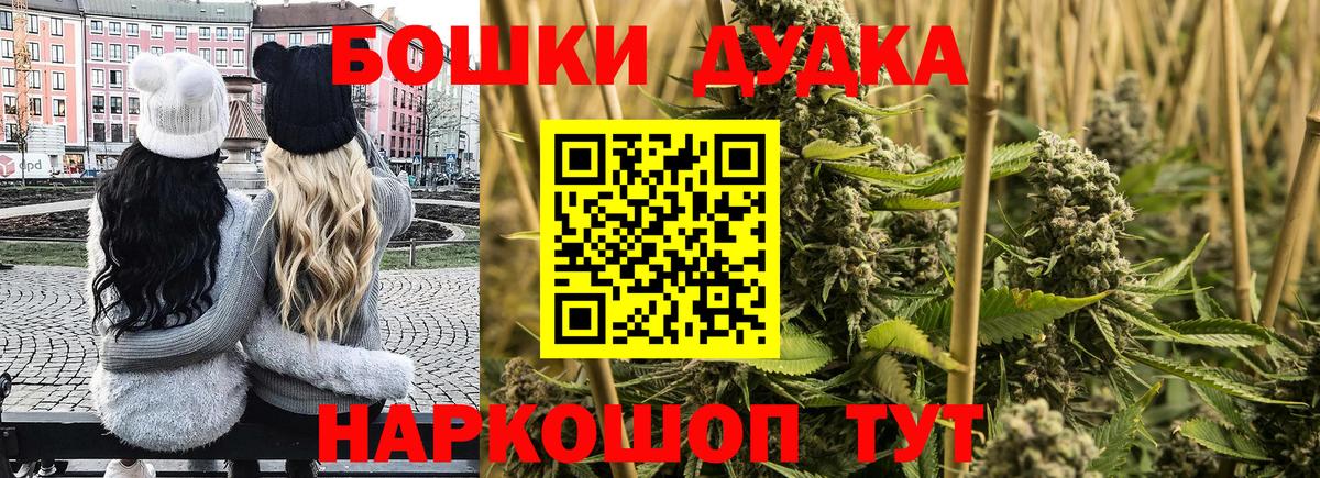 МАРИХУАНА VHQ  Каннабис марихуана  Дальнереченск  Вход с VPN  Марихуана LSD WEED 